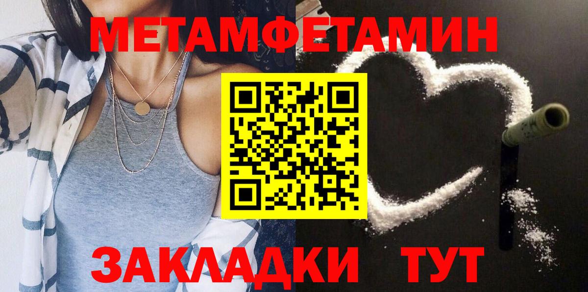 АМФЕТАМИН  Вход с VPN  Унеча  Amphetamine VHQ 