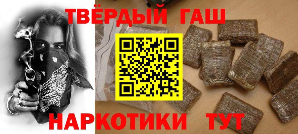 ГАШИШ индика сатива  ГАШИШ AMNESIA HAZE  Вход с VPN  Унеча 