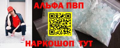 первитин Кумертау