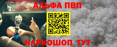 первитин Кумертау
