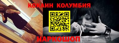 первитин Кумертау