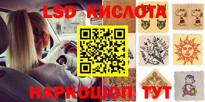 кокаин перу Лесосибирск
