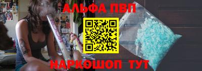 первитин Кумертау