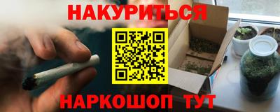 первитин Кумертау