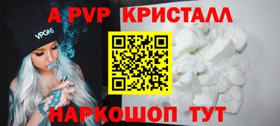 первитин Кумертау