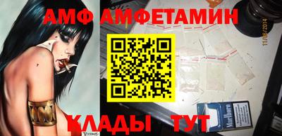первитин Кумертау