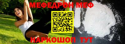 герыч Кунгур