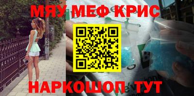 первитин Кумертау