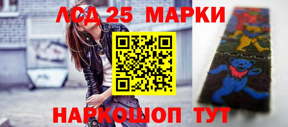 Лсд 25 экстази ecstasy  Лсд 25 экстази  Унеча  Вход с VPN 