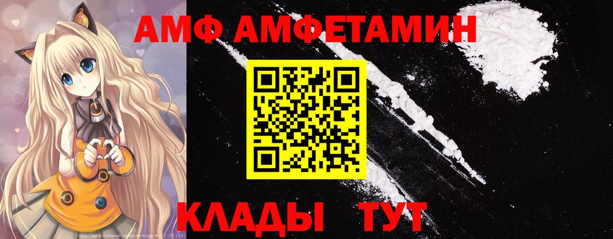 МЕТАМФЕТАМИН кристалл  Метамфетамин  Вход с VPN  Унеча  МЕТАМФЕТАМИН кристалл 