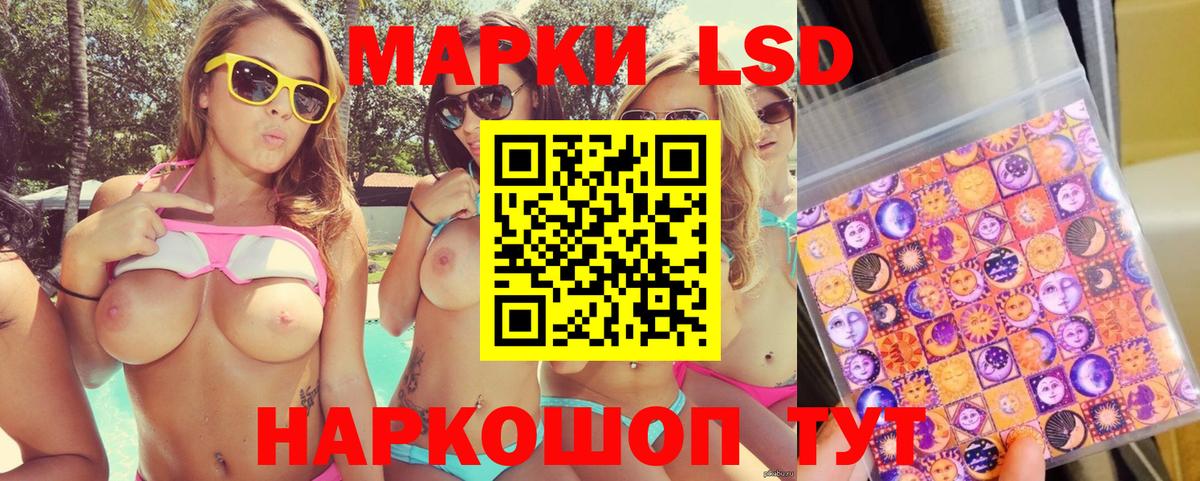 Марки NBOMe 1,5мг  Вход с VPN  Унеча 