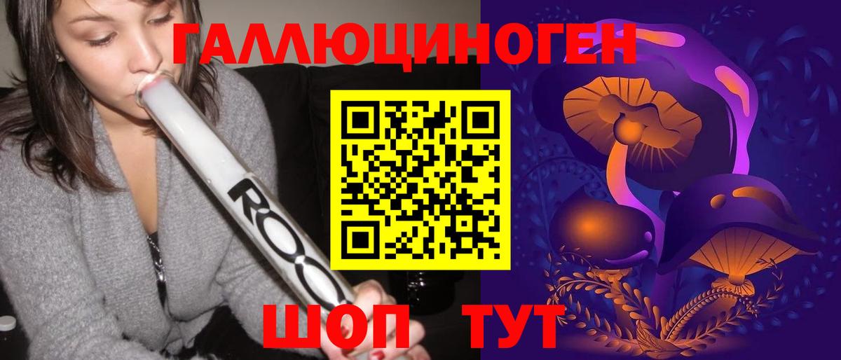 Унеча  Псилоцибиновые грибы Cubensis  продажа наркотиков  Галлюциногенные грибы GOLDEN TEACHER  Вход с VPN 