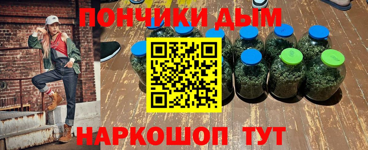 Бошки Шишки гибрид  Шишки марихуана конопля  Шишки марихуана марихуана  Канабис White Widow  Унеча  Вход с VPN 