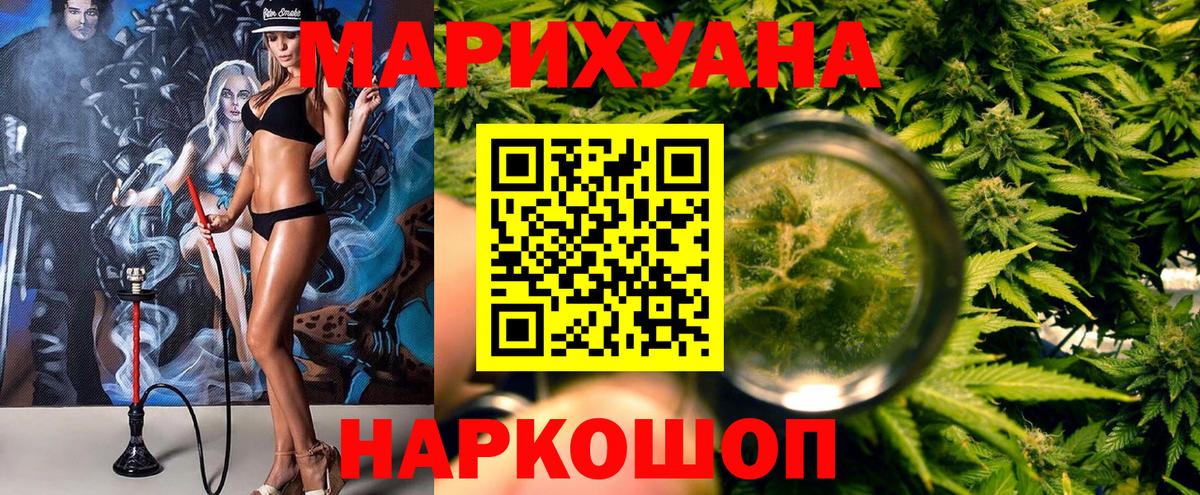 Бошки марихуана планчик Унеча